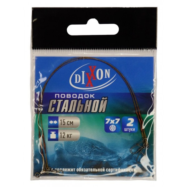 Поводок для ловли рыбы, Dixxon, 7x7, длина 15см, тест 12кг, 2шт/уп